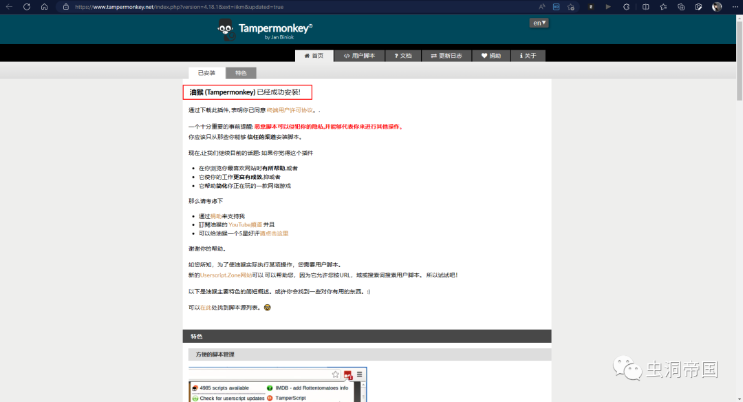 edge关闭最后一个标签页如何不关闭浏览器_浏览器标签页怎么关闭预览图_如何关闭浏览器搁置标签页