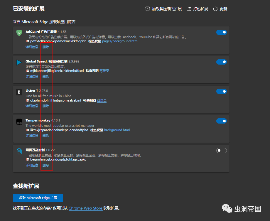 edge关闭最后一个标签页如何不关闭浏览器_浏览器标签页怎么关闭预览图_如何关闭浏览器搁置标签页