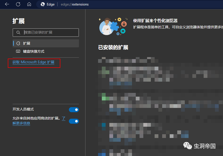 edge关闭最后一个标签页如何不关闭浏览器_浏览器标签页怎么关闭预览图_如何关闭浏览器搁置标签页