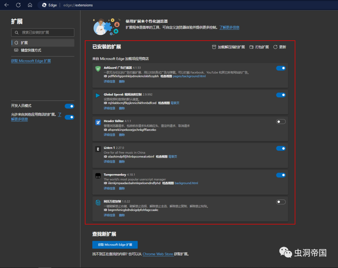 浏览器标签页怎么关闭预览图_如何关闭浏览器搁置标签页_edge关闭最后一个标签页如何不关闭浏览器