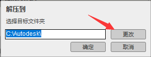 怎么激活中望cad2020_中望cad激活_激活中望cad单机激活码