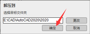 怎么激活中望cad2020_激活中望cad单机激活码_中望cad激活