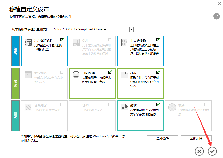 激活中望cad单机激活码_中望cad激活_怎么激活中望cad2020