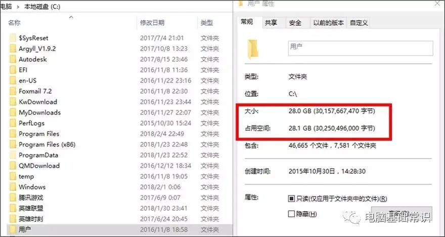 补丁能不能删除_系统补丁文件能删除吗_补丁能删除文件系统吗