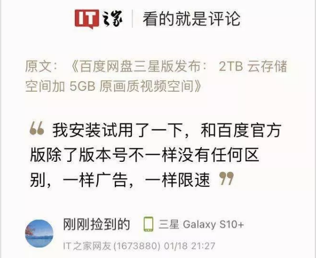 硬盘网络映射_qq网络硬盘_硬盘网络驱动怎么安装