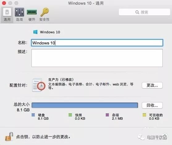 虚拟机安装教程win10_虚拟机安装ubuntu教程_mac安装win10虚拟机