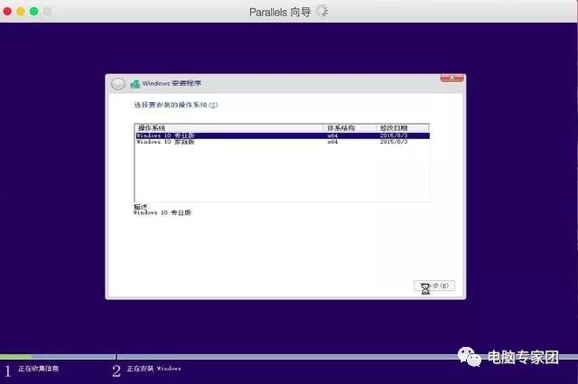 虚拟机安装教程win10_mac安装win10虚拟机_虚拟机安装ubuntu教程