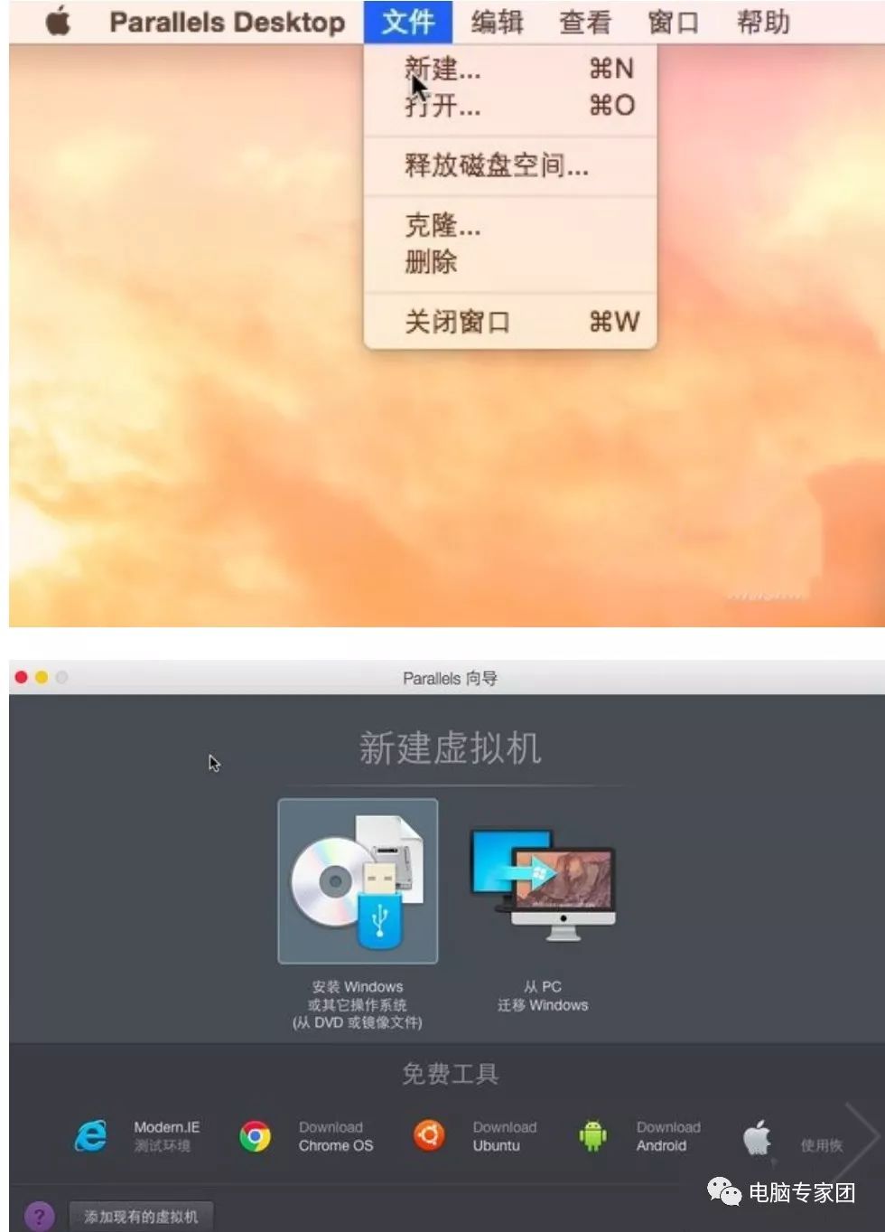 mac安装win10虚拟机_虚拟机安装ubuntu教程_虚拟机安装教程win10