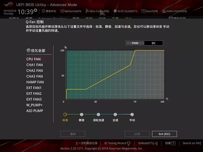 华硕刷BIOS工具_华硕刷bios_华硕刷bios黑屏抢救