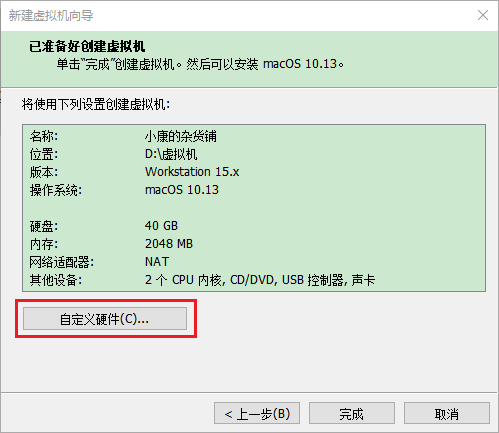 虚拟机安装教程win10_mac安装win10虚拟机_虚拟机安装ubuntu教程