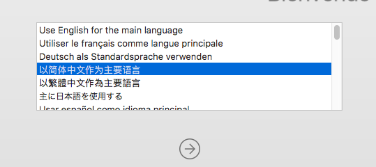 mac安装win10虚拟机_虚拟机安装教程win10_虚拟机安装ubuntu教程