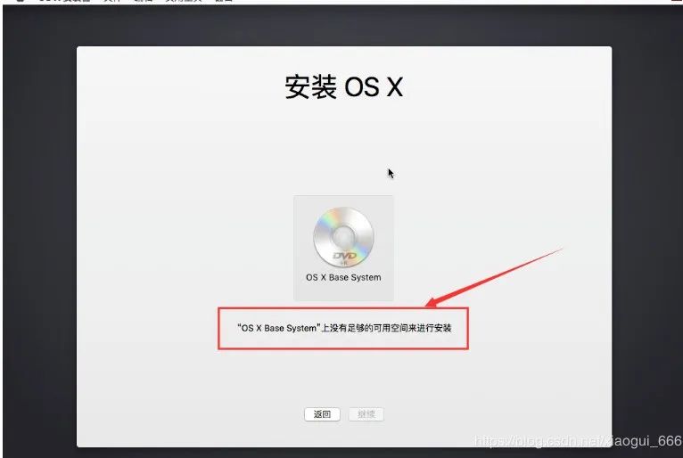 虚拟机安装教程win10_虚拟机安装ubuntu教程_mac安装win10虚拟机