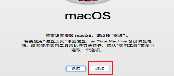 虚拟机安装ubuntu教程_虚拟机安装教程win10_mac安装win10虚拟机