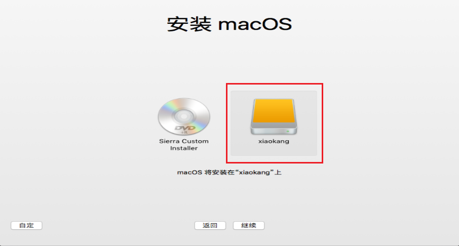 mac安装win10虚拟机_虚拟机安装教程win10_虚拟机安装ubuntu教程