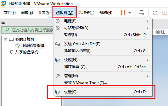 虚拟机安装ubuntu教程_mac安装win10虚拟机_虚拟机安装教程win10