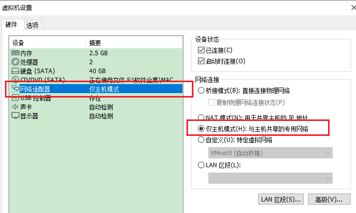 mac安装win10虚拟机_虚拟机安装ubuntu教程_虚拟机安装教程win10