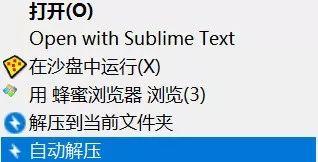 分卷压缩解压_解压文件压缩分卷_解压压缩分卷怎么办