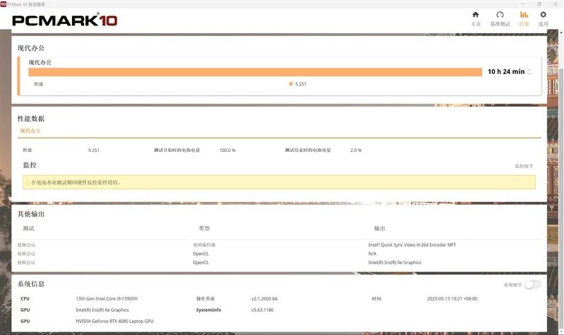 华硕电源管理驱动_华硕电源管理_华硕电源管理软件怎么打开