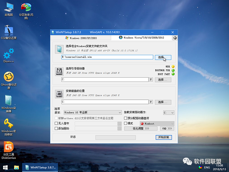 虚拟光驱安装win10iso_自带光驱虚拟安装win10_win10自带虚拟光驱怎么安装