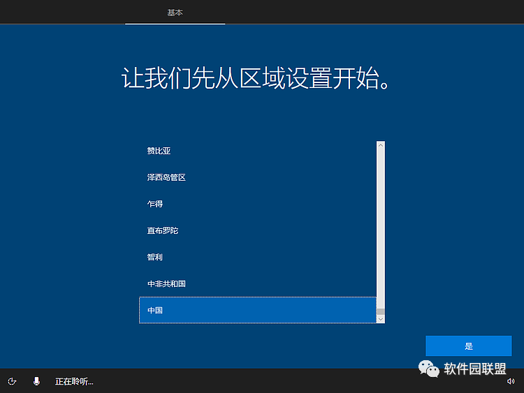 自带光驱虚拟安装win10_虚拟光驱安装win10iso_win10自带虚拟光驱怎么安装