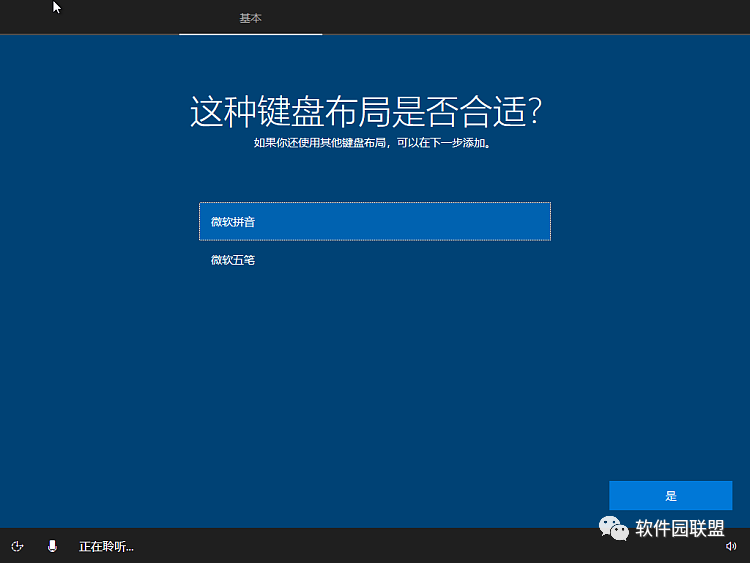 虚拟光驱安装win10iso_自带光驱虚拟安装win10_win10自带虚拟光驱怎么安装