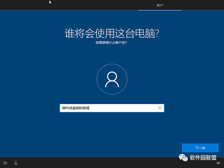 自带光驱虚拟安装win10_win10自带虚拟光驱怎么安装_虚拟光驱安装win10iso