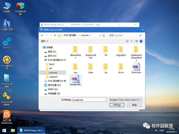 虚拟光驱安装win10iso_win10自带虚拟光驱怎么安装_自带光驱虚拟安装win10