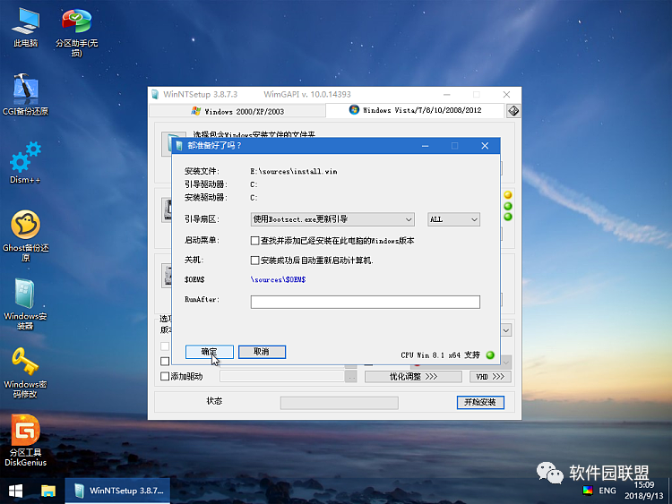 win10自带虚拟光驱怎么安装_虚拟光驱安装win10iso_自带光驱虚拟安装win10