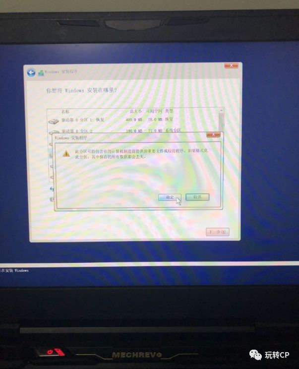 虚拟光驱安装win10iso_自带光驱虚拟安装win10_win10自带虚拟光驱怎么安装