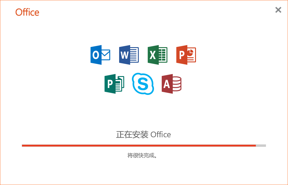 office2019专业增强版激活密钥最新_office2019专业增强版激活密钥最新_office2019专业增强版激活密钥最新