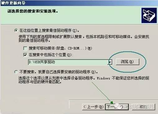 网卡台式驱动机接线图_台式网卡驱动在电脑的位置_台式机网卡驱动