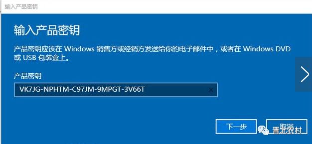 windows产品密钥专业版_win10产品密匙专业版_win10产品密钥专业版