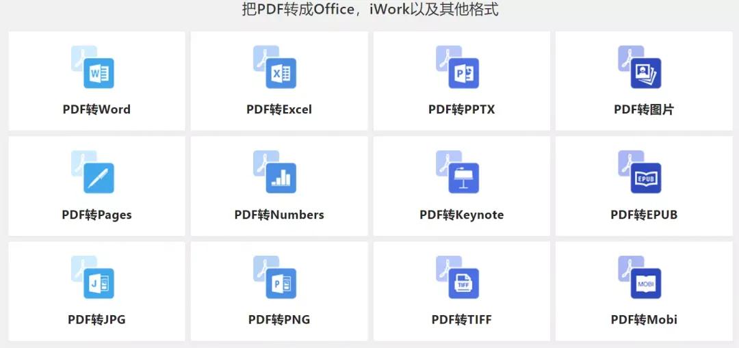 注册码生成器源码_注册码生成软件_pdf转word工具注册码