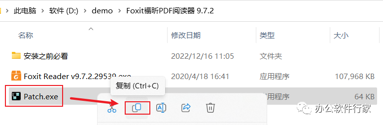 激活码获取工具_福昕pdf阅读器激活码_福昕v11激活码