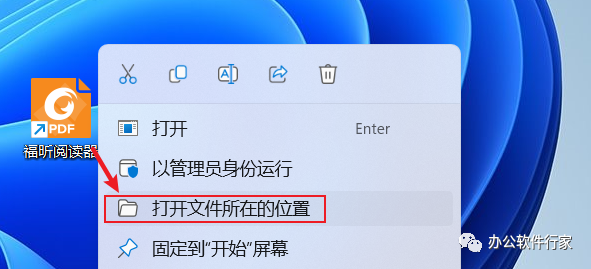 福昕pdf阅读器激活码_福昕v11激活码_激活码获取工具