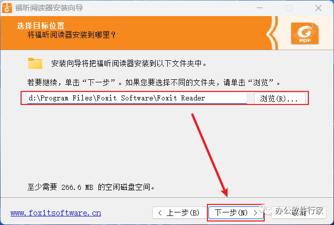 激活码获取工具_福昕v11激活码_福昕pdf阅读器激活码