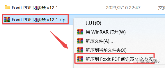 激活码获取工具_福昕pdf阅读器激活码_福昕激活码