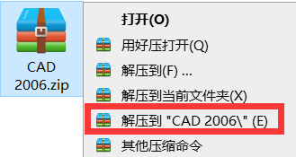 2016cad注册机激活码_激活码注册机怎么激活_cad2006激活码注册机