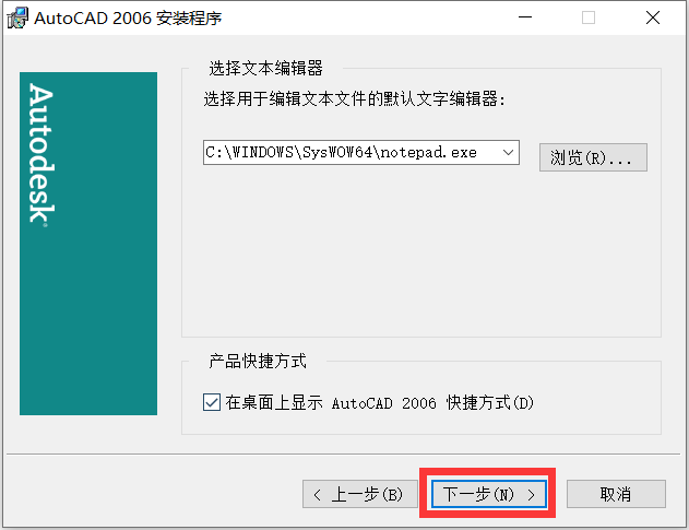 cad2006激活码注册机_激活码注册机怎么激活_2016cad注册机激活码