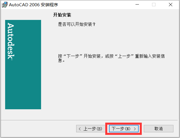 2016cad注册机激活码_激活码注册机怎么激活_cad2006激活码注册机