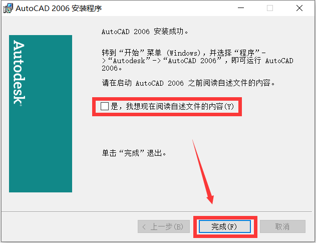 cad2006激活码注册机_激活码注册机怎么激活_2016cad注册机激活码