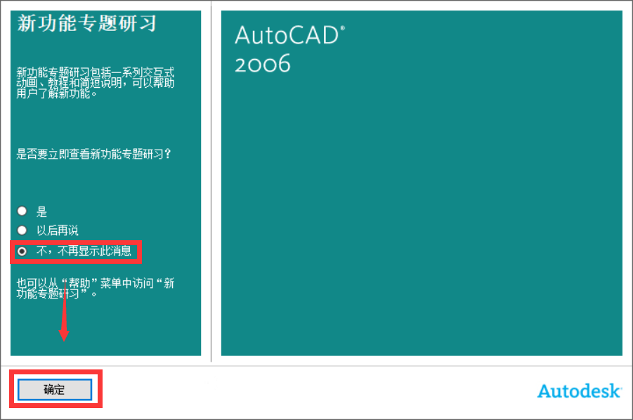 2016cad注册机激活码_cad2006激活码注册机_激活码注册机怎么激活