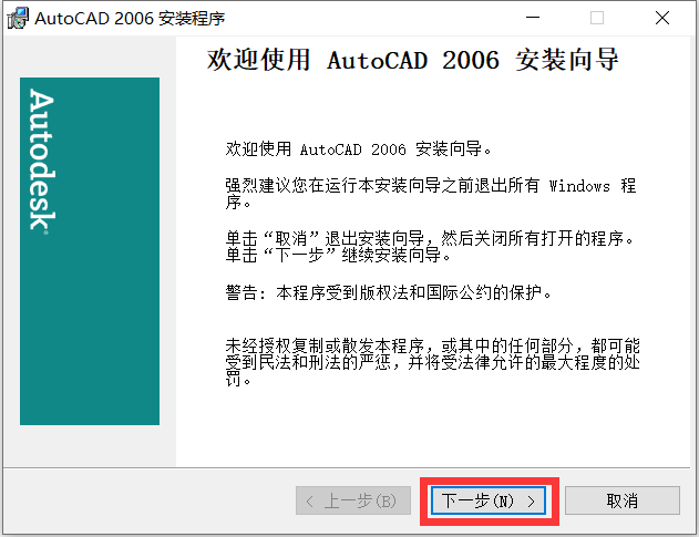 2016cad注册机激活码_cad2006激活码注册机_激活码注册机怎么激活