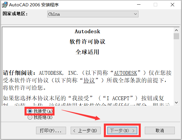 激活码注册机怎么激活_cad2006激活码注册机_2016cad注册机激活码