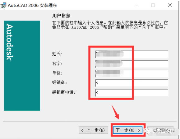 激活码注册机怎么激活_2016cad注册机激活码_cad2006激活码注册机