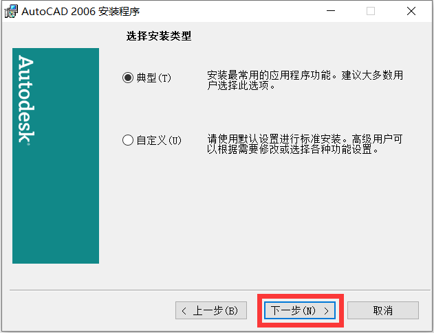 2016cad注册机激活码_cad2006激活码注册机_激活码注册机怎么激活