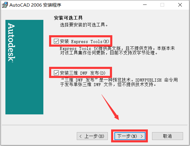 cad2006激活码注册机_2016cad注册机激活码_激活码注册机怎么激活