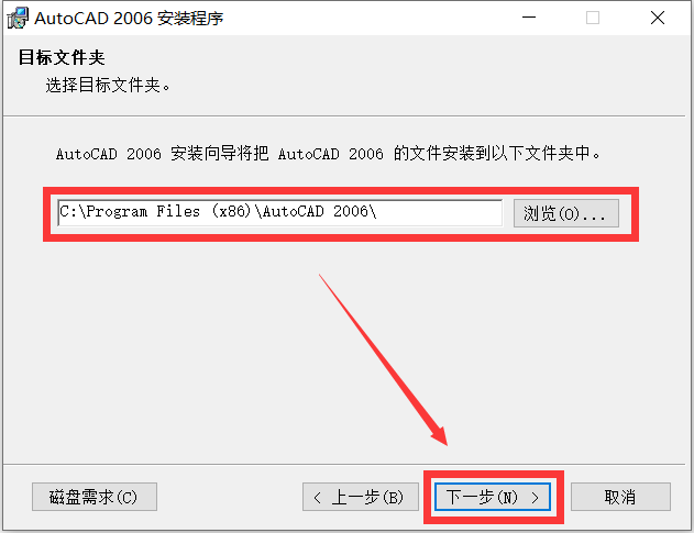 2016cad注册机激活码_激活码注册机怎么激活_cad2006激活码注册机