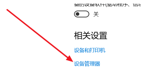 蓝牙驱动更新电脑卡顿_电脑蓝牙驱动怎么更新_电脑蓝牙驱动器怎么更新