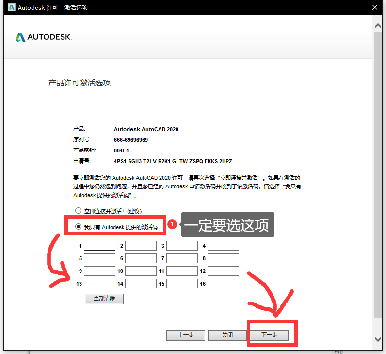 autocad2010永久激活码_永久激活码5000迷你币_永久激活码迷你世界2022